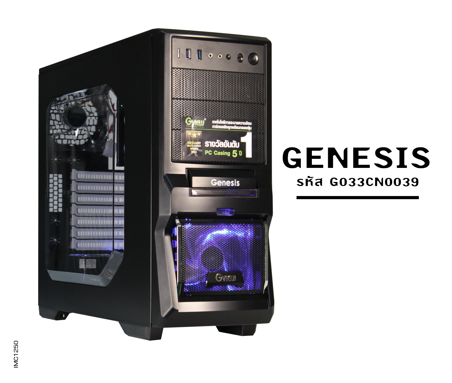 รุ่น GENESIS (รหัส G033CN0039)